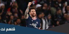 هل ميسي وقع مع الهلال بعد ايقافه من باريس سان جيرمان
