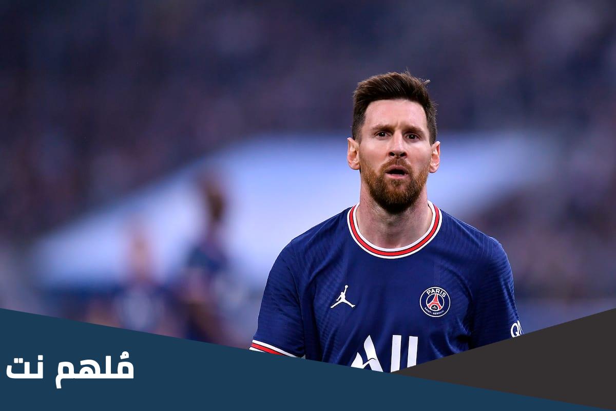 هل وافق ميسي على عرض الهلال