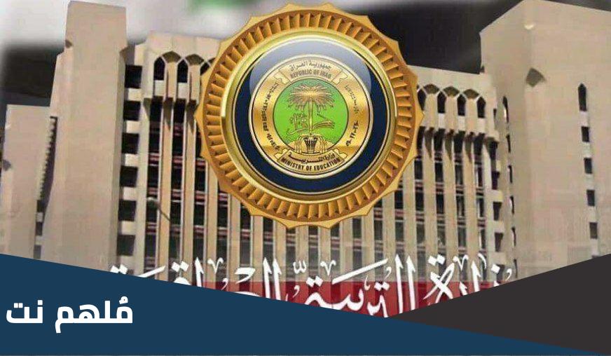 هل يوجد قرار 10 درجات للصف الثالث متوسط 2023