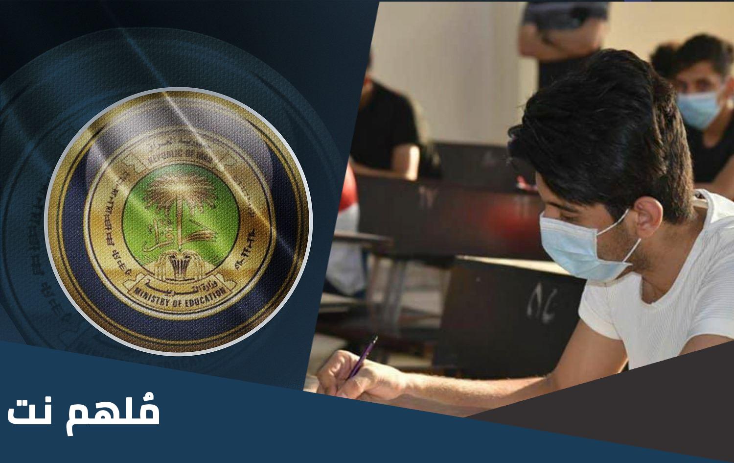 هل يوجد قرار 10 درجات للمراحل الغير منتهية 2023