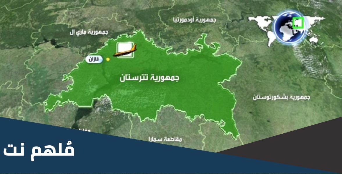 هل يوجد مطار في دولة تتارستان