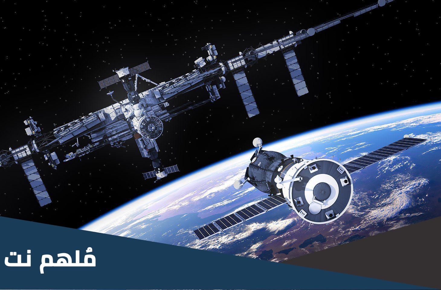 هل يوجد نت في الفضاء