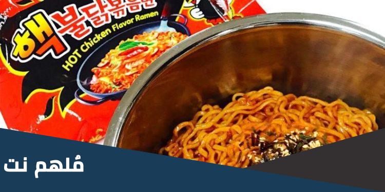 وفاة طفل بسبب الاندومي الكوري الحار