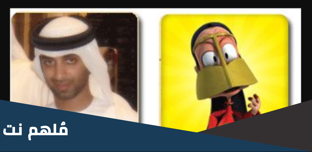 سبب وفاة ماجد الفلاسي