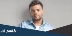 يمكن خير رامي صبري كلمات