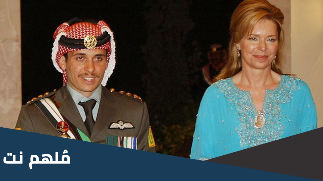من هي نور الحسين ام الامير هاشم بن الحسين