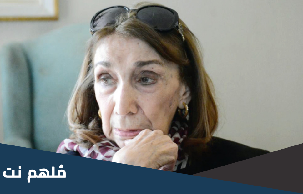 من هي الاعلامية فايزة واصف ويكيبيديا وزوجها