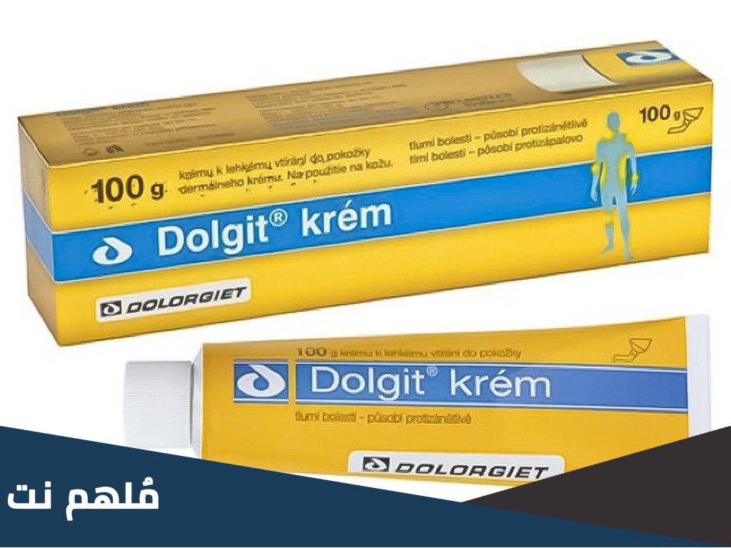 dolgit krem لماذا يستخدم