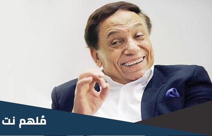 كم عدد افلام عادل امام