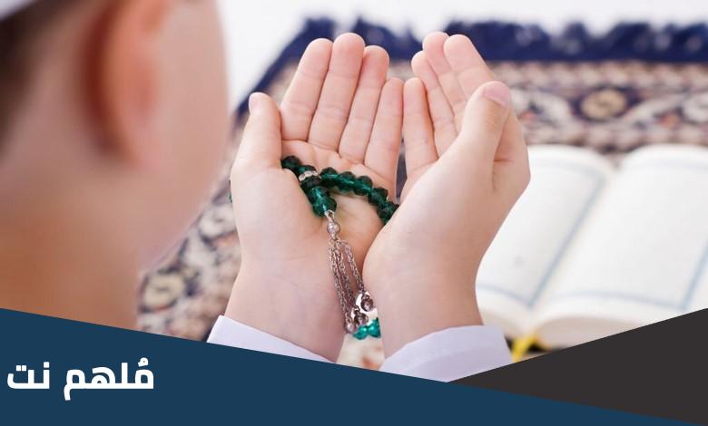 أذكار الصباح والمساء مكتوبة من حصن المسلم pdf