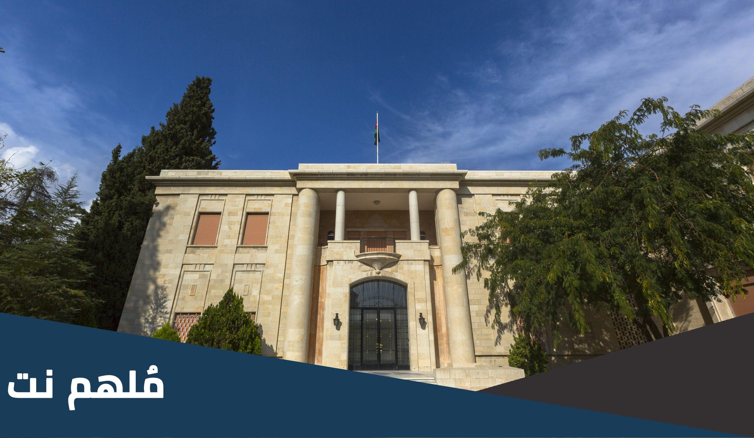 أين يقع قصر زهران الاردن