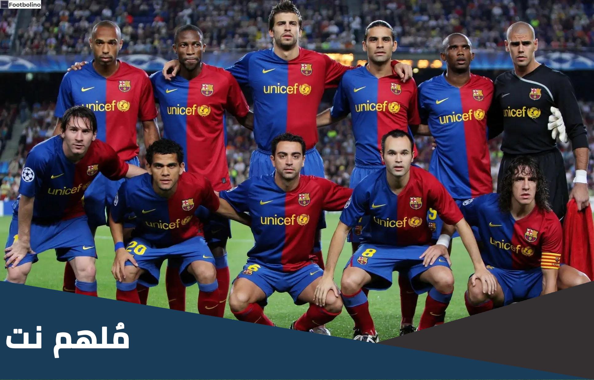 اسم اقوى نادي في التاريخ