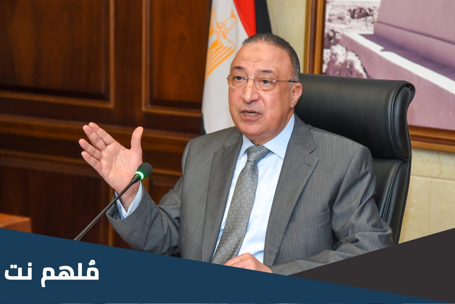 اسم محافظ الإسكندرية الجديد 2023