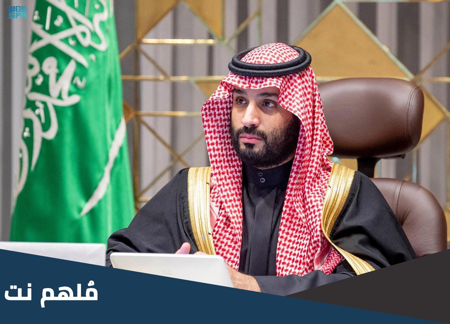 اسماء الاندية السعودية المخصصة