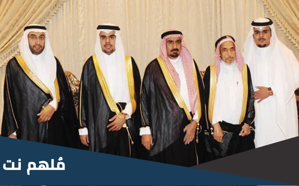 اصل المديميغ من وين المديميغ وش يرجعون