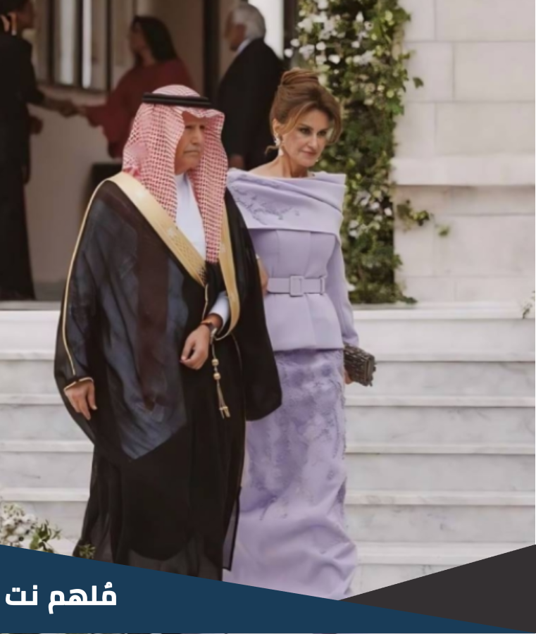 اطلالة سلا المنديل في حفل زفاف ولي العهد