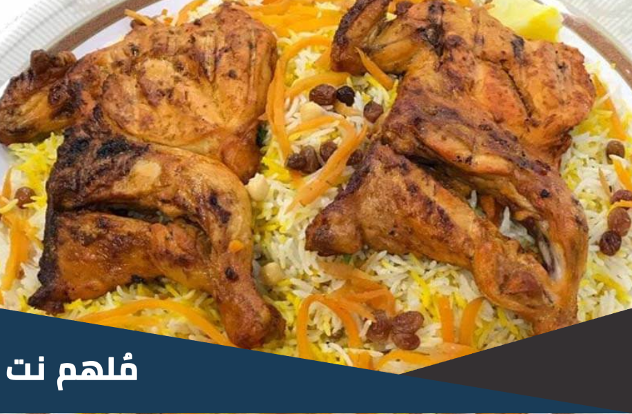 افضل مطعم بخاري في جدة