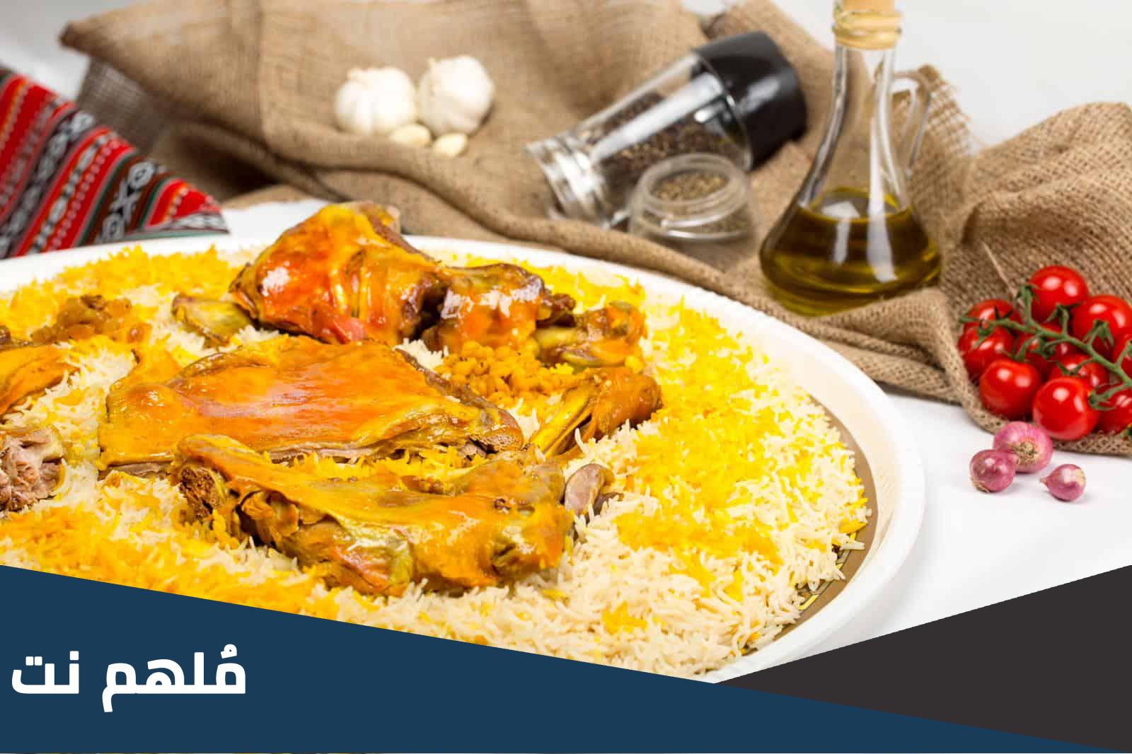 افضل مطعم مندي في الطائف للعوائل