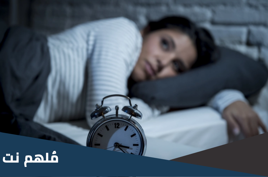 اكثر شخص يسهر في العالم