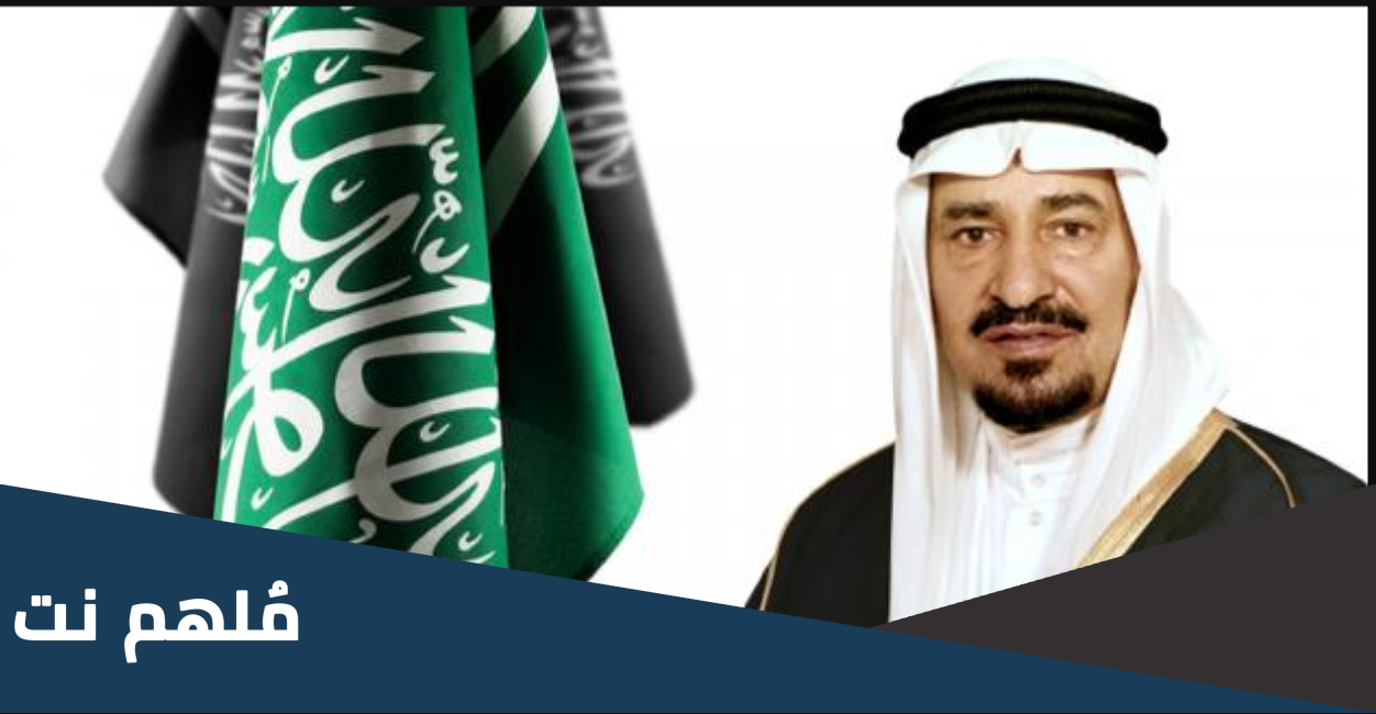 الأمير عبدالله بن خالد بن عبدالعزيز ويكيبيديا