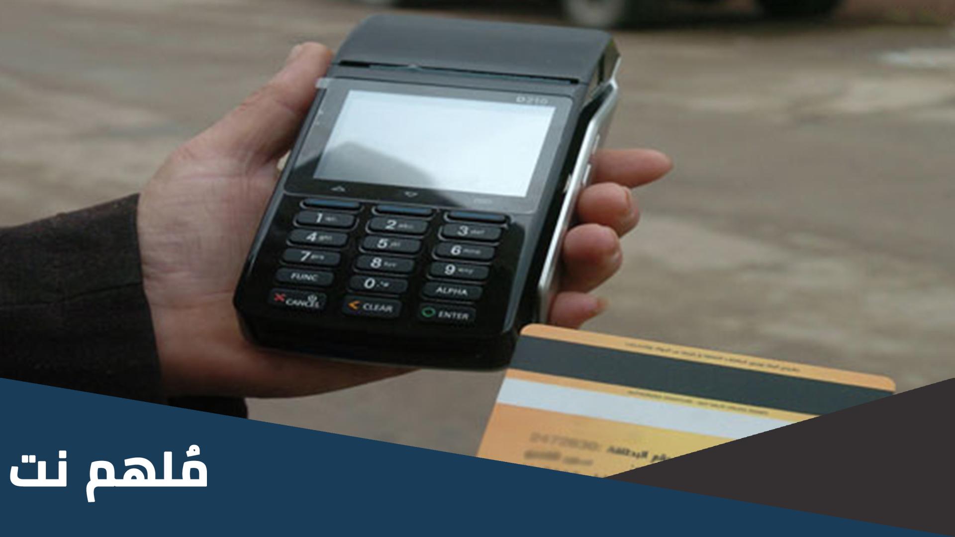 الاعتراض على الاستبعاد من الدعم