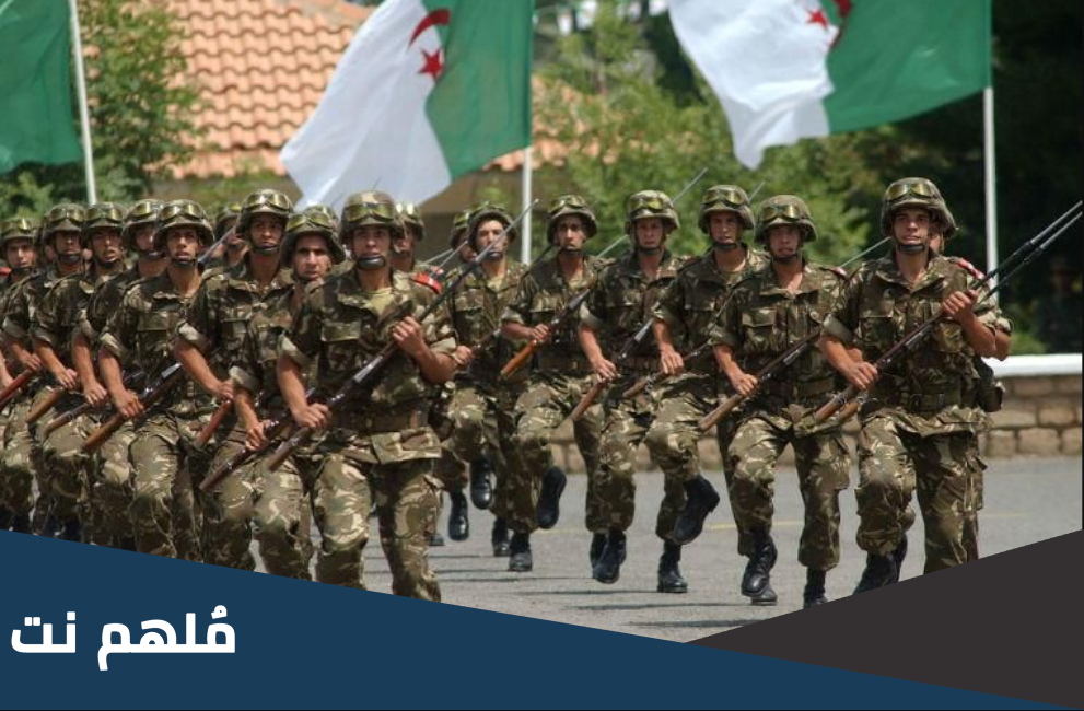 شروط التجنيد في الجيش الجزائري 2023