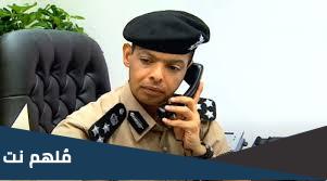 المتهمين في قضية ضيافة الداخلية