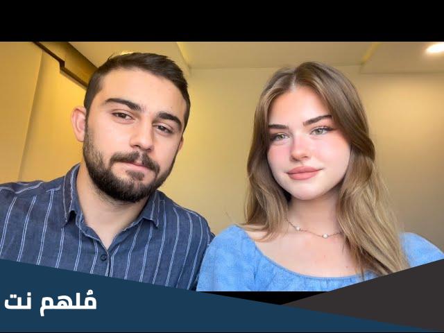 اليونا ويزن من وين