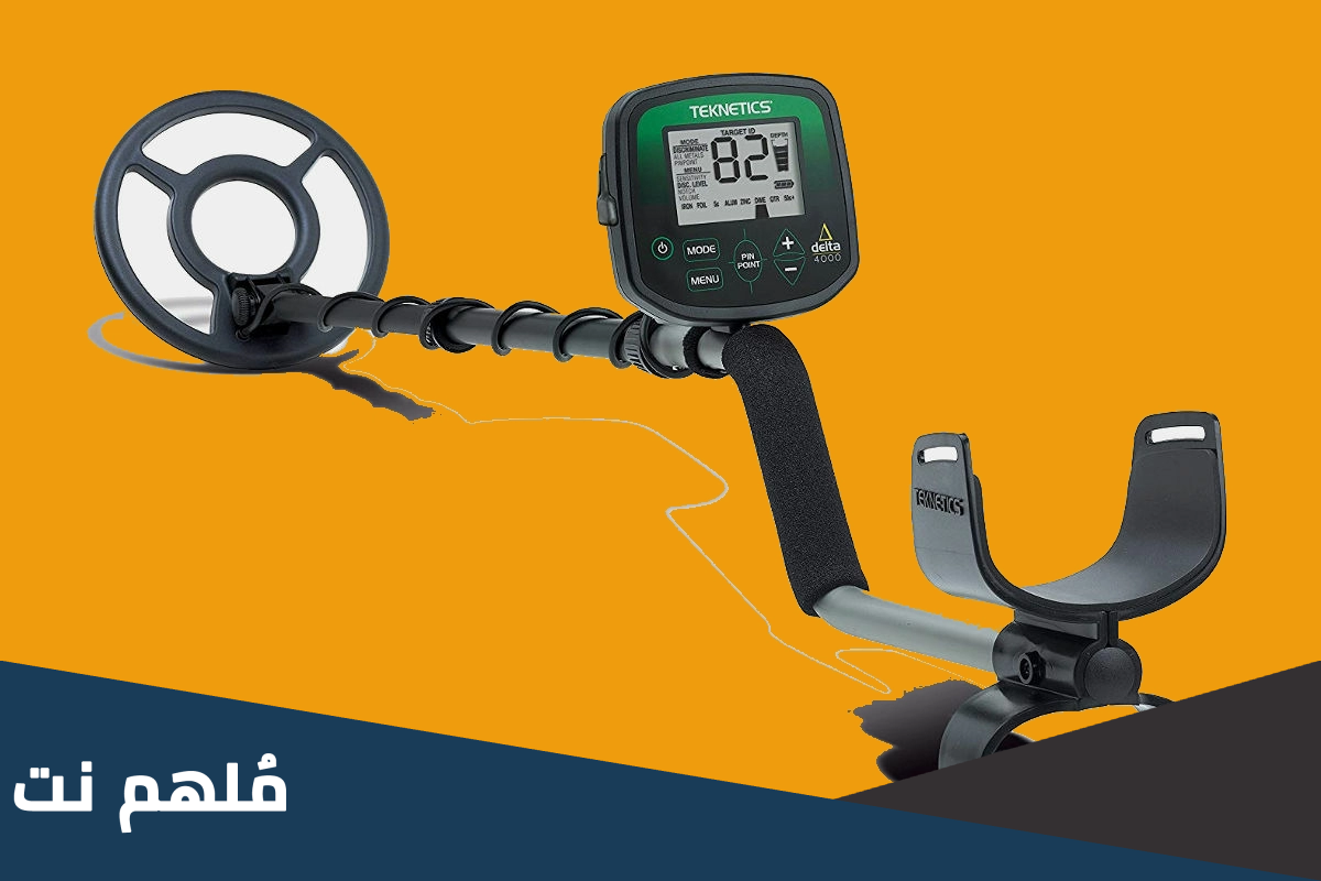 اماكن بيع جهاز كشف المعادن في مصر