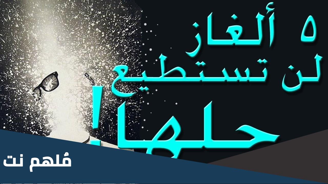 انشدك عن البيت الي فيه ثلاث اخوان