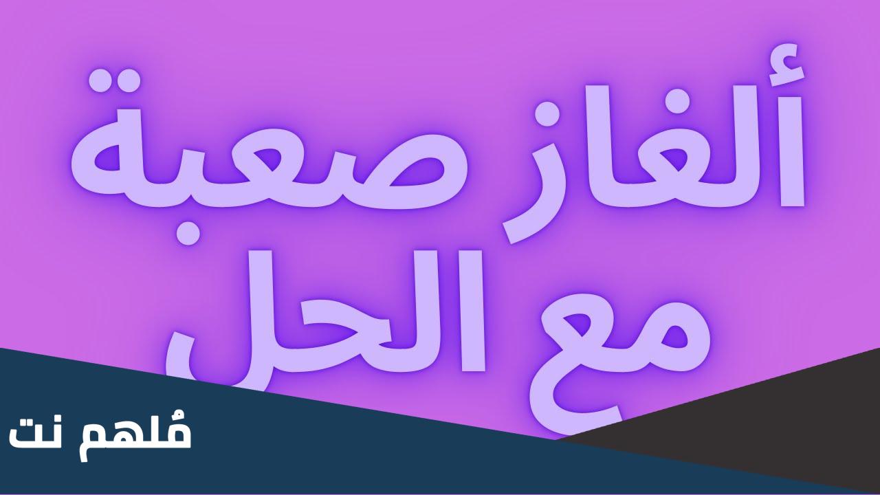 انشدك عن شايب بناته ثلاثين