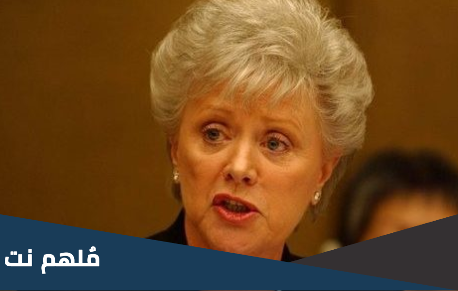 من هي زوجة الملك حسين البريطانية
