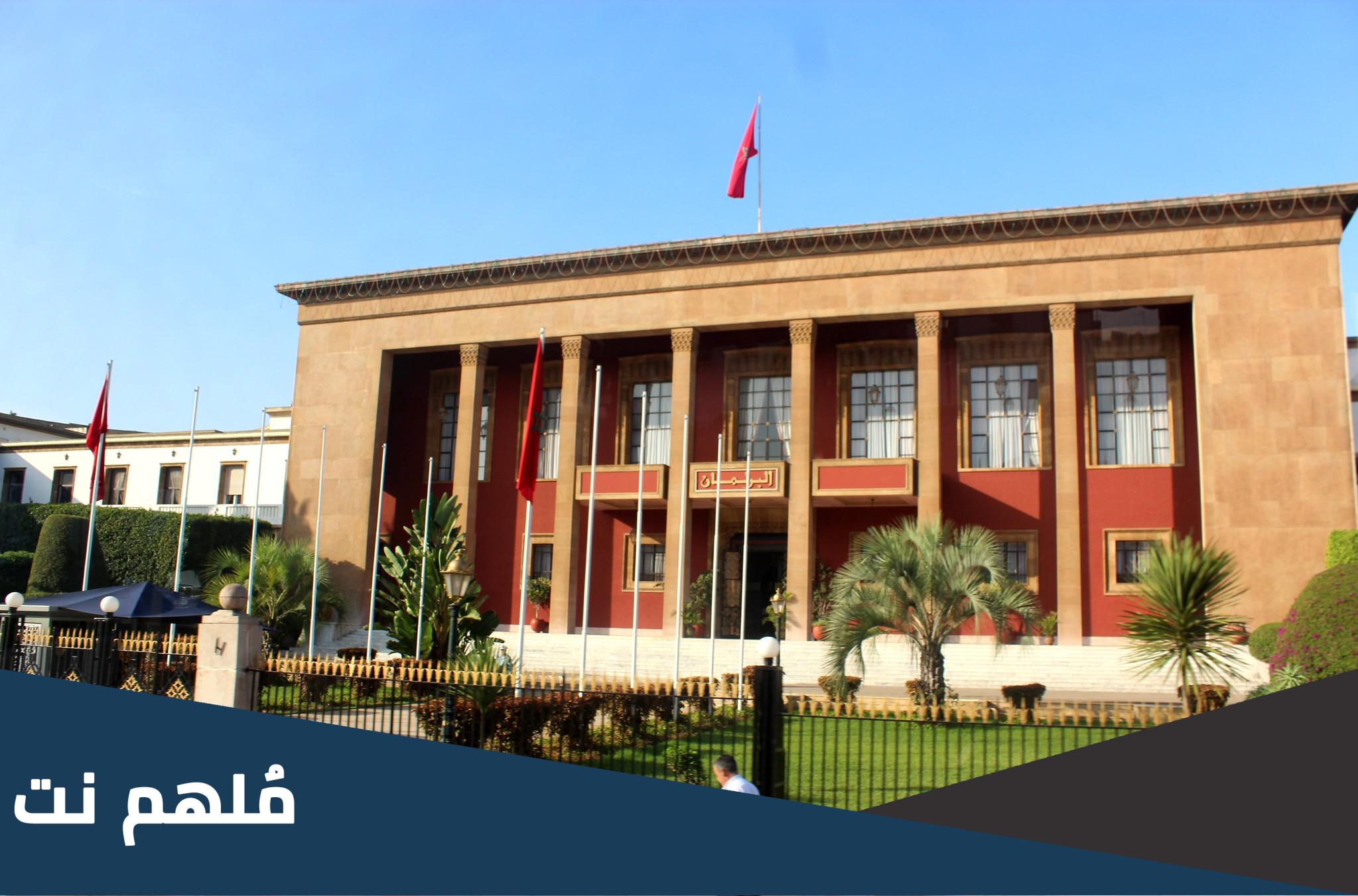 انواع الكوتا في مجلس النواب