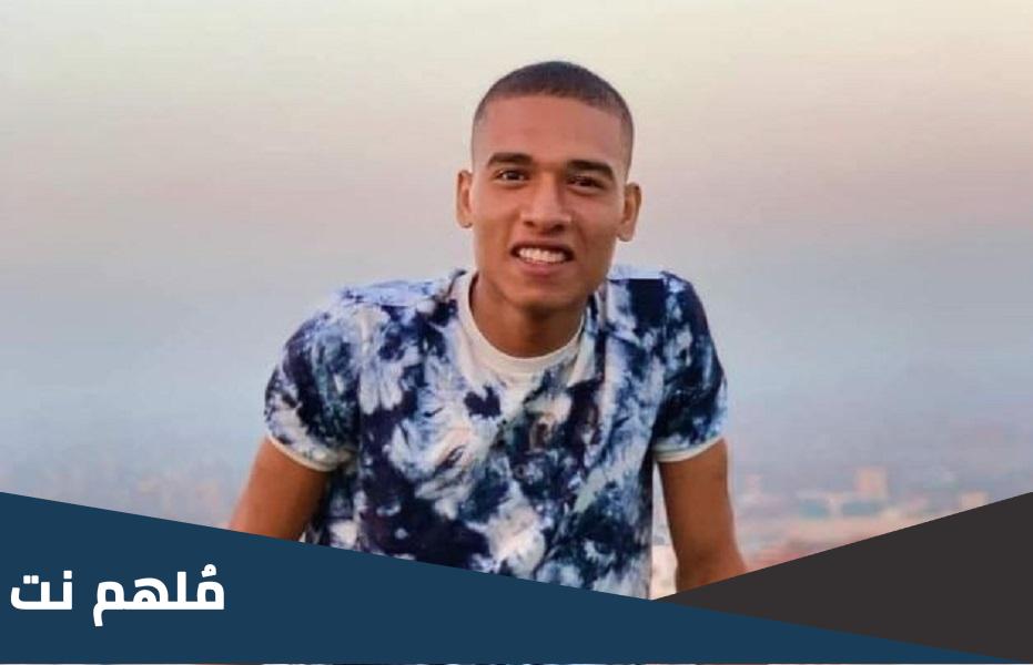 اين دفن محمد صلاح الشهيد