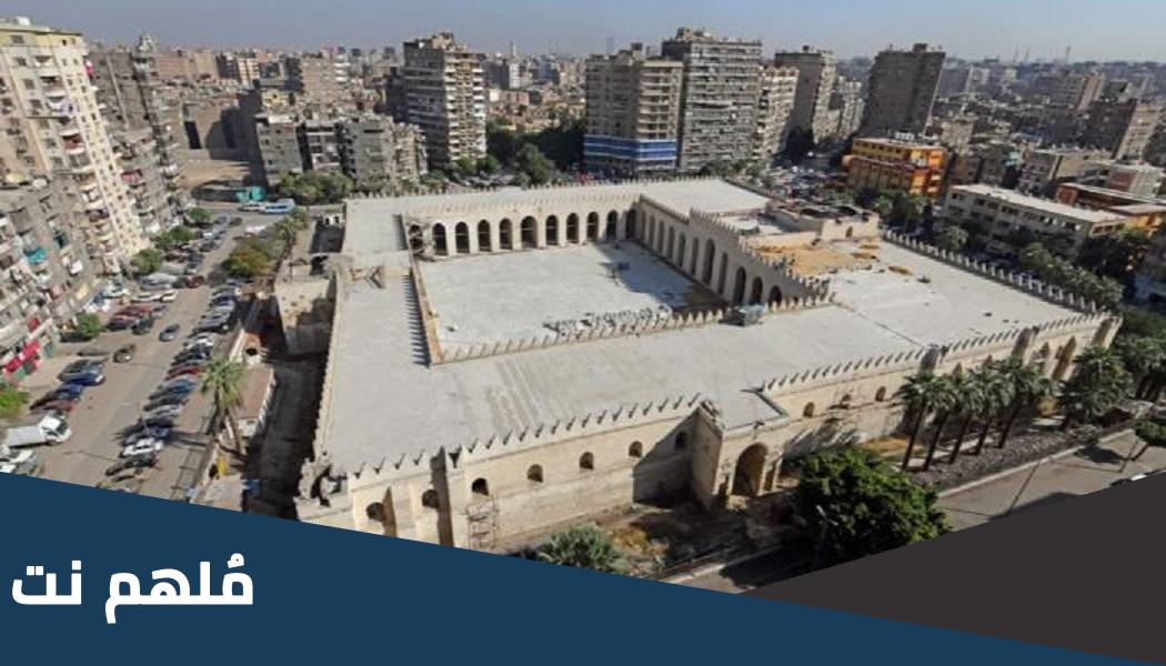 اين يقع مسجد الظاهر بيبرس