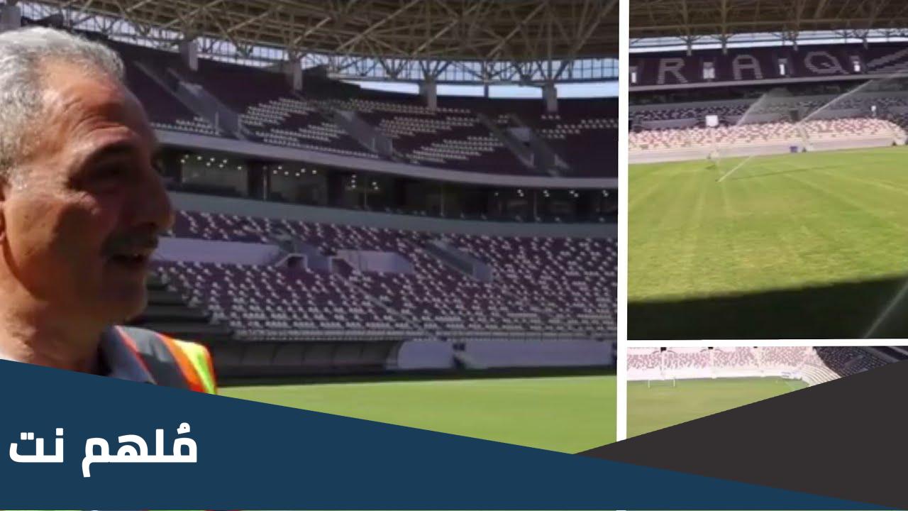 اين يوجد ملعب المدينة في بغداد