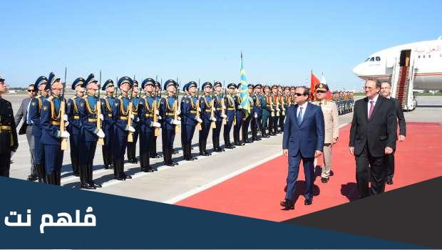 بروتوكول استقبال الرؤساء في روسيا
