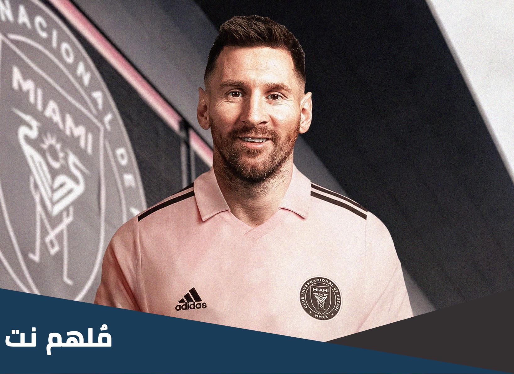 تاريخ نادي انتر ميامي منذ التأسيس