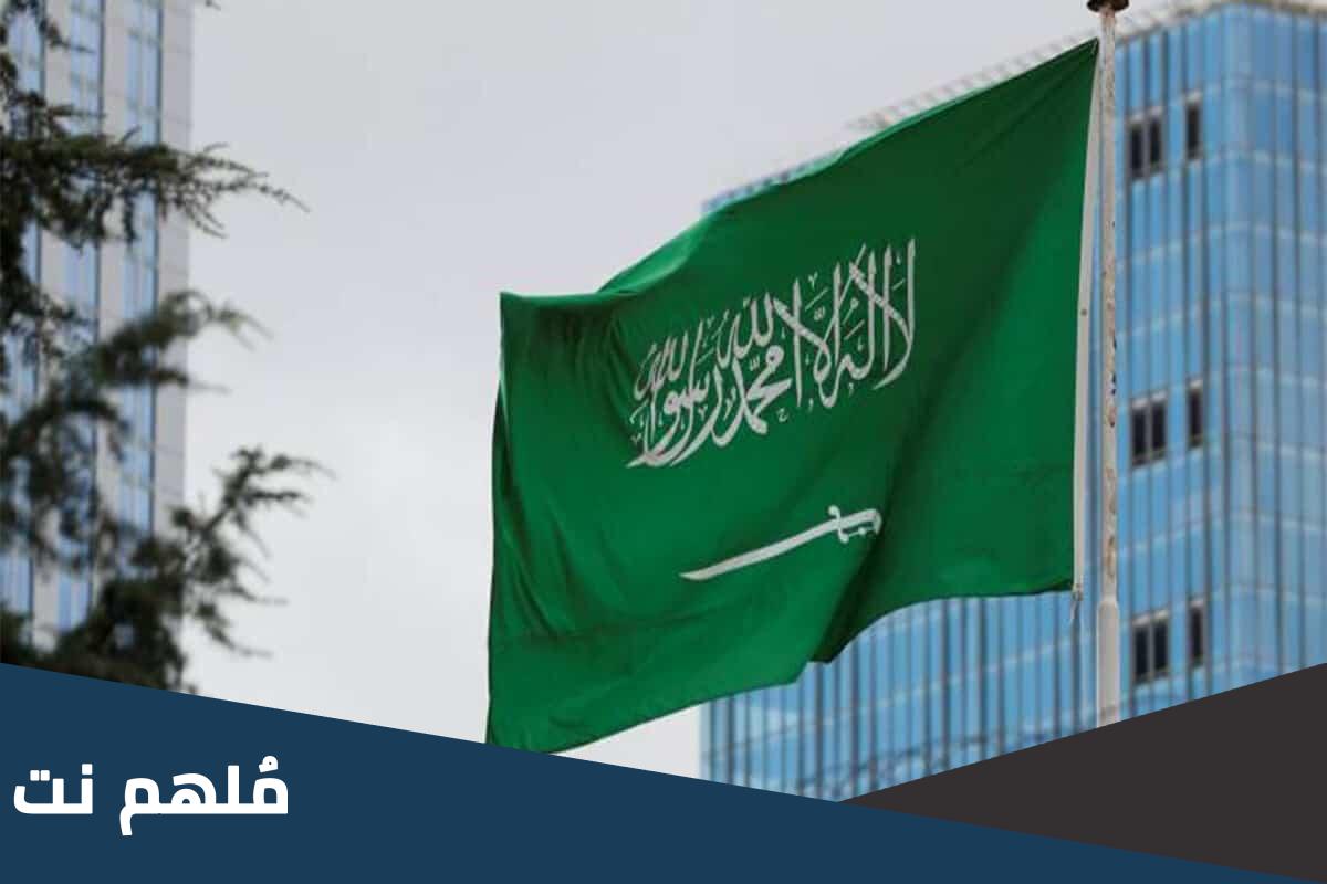 تحيط المملكه العربيه السعوديه كم دوله