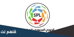 كم تصنيف الدوري السعودي عالميا 2025