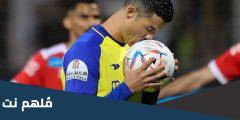 تصنيف الدوري السعودي عالميا