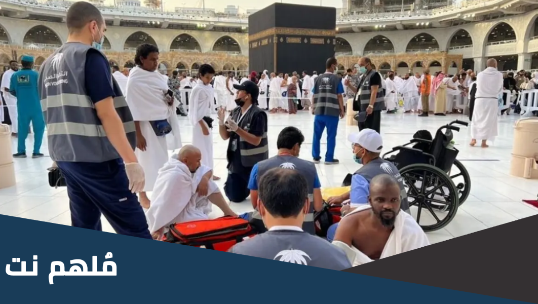 تطوع الحج 1444 شروط التطوع في الحج