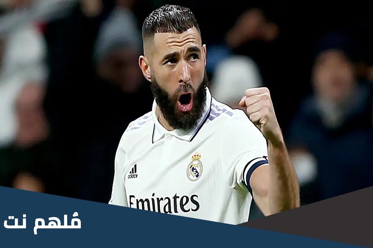 تفاصيل عقد كريم بنزيما مع الاتحاد السعودي