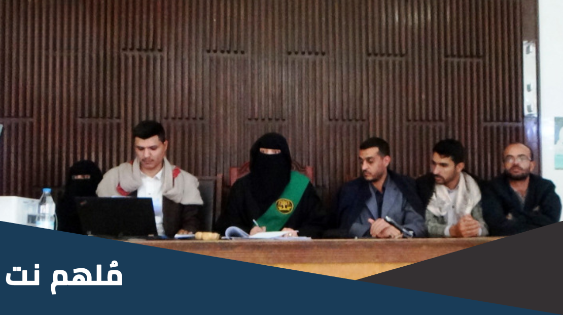 تفاصيل قضية بلقيس الحداد