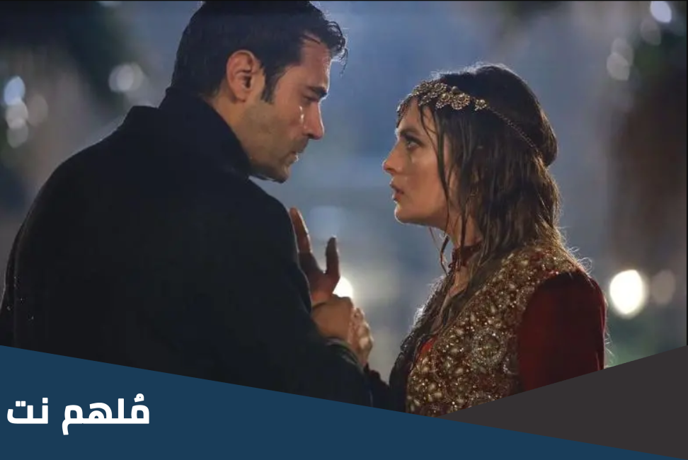 جول جمال مسلسل ويكيبيديا