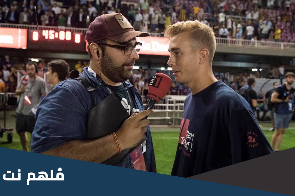 جيرارد روميرو ويكيبيديا