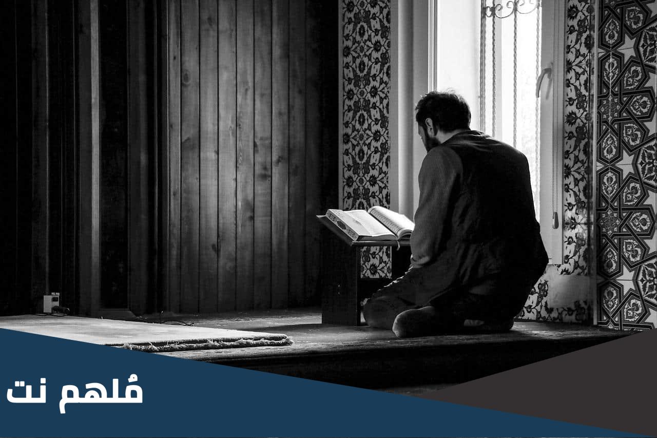 حال السلف في العشر الأوائل من ذي الحجة