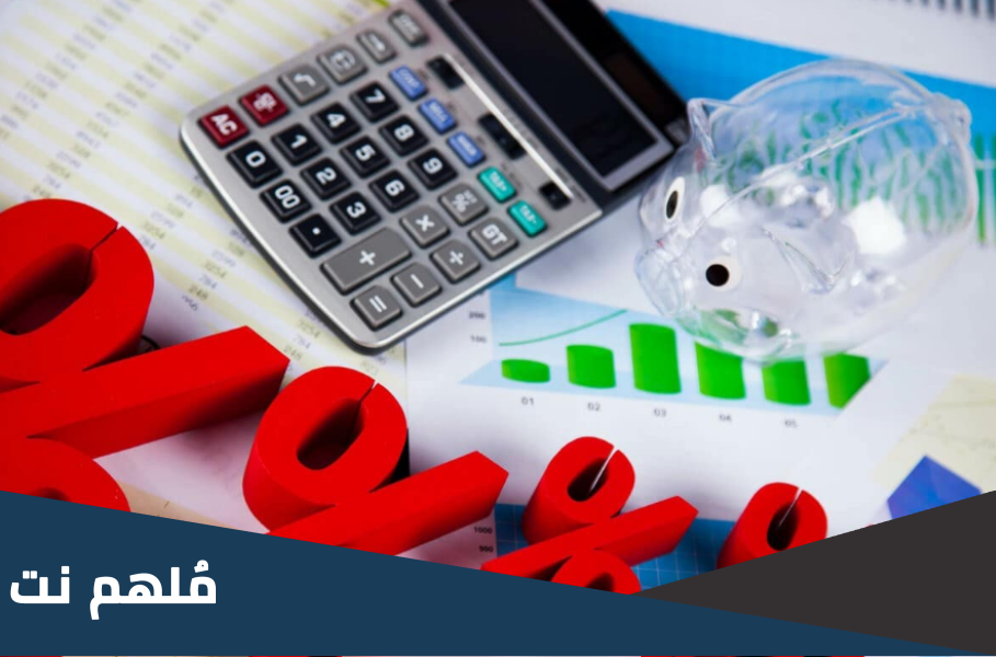 حساب ما تحتاجه من درجات للنجاح