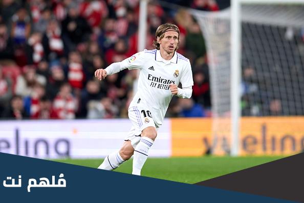 حقيق رحيل مودريتش عن ريال مدريد