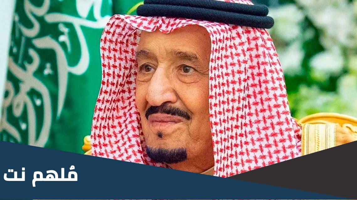 حقيقة صرف 1000 ريال مكرمة عيد الأضحى 1444